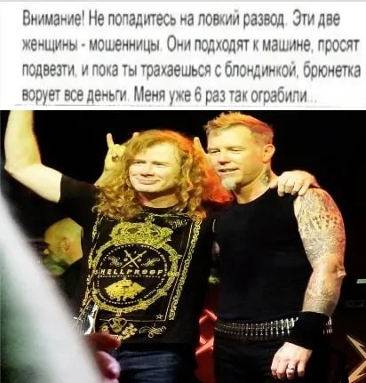 Ловкий развод с двумя женщинами