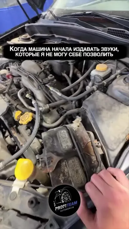 Когда машина издаёт странные звуки