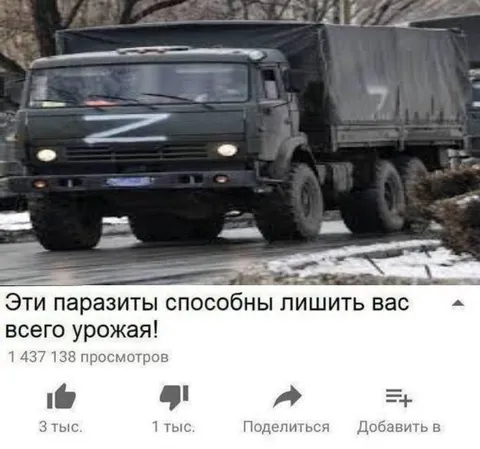 Паразиты лишают урожая