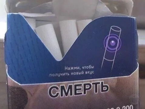 Нажми, чтобы получить новый вкус