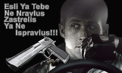 Esli ya tebe ne nravlus