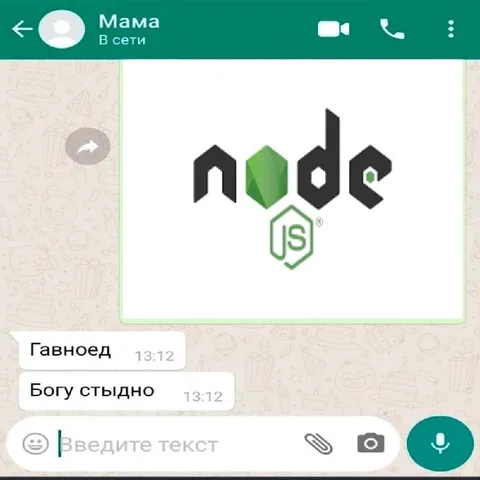 Мама ругает за Node.js
