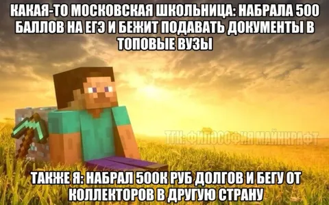 Школьница и долги в другой стране