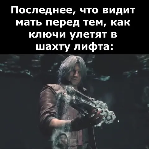 Последнее, что видит мать