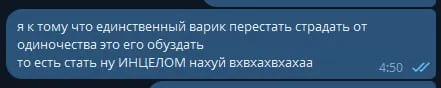 Как перестать страдать от одиночества