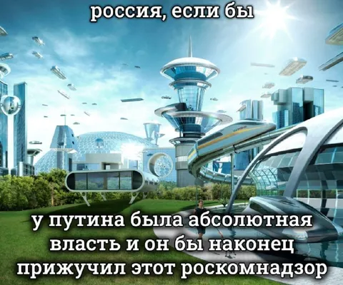 Россия при абсолютной власти Путина