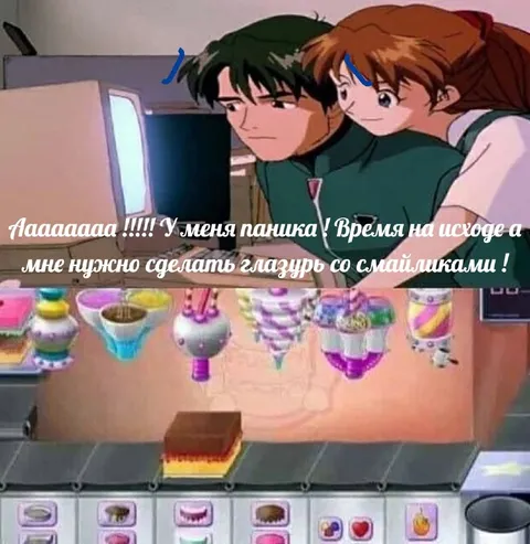 Паника из-за глазури со смайликами