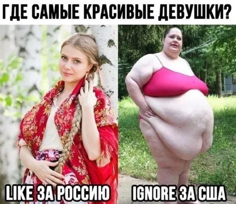 Красивые девушки России и США