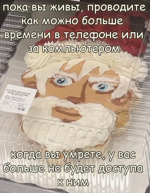 Проведите время у экрана