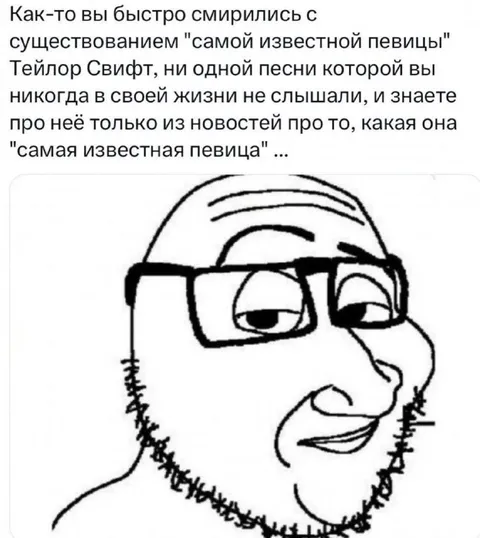 Самая известная певица