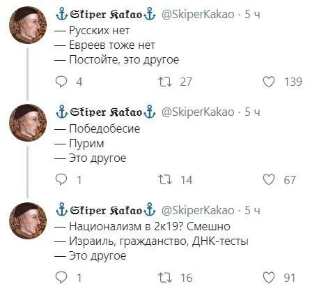 Это другое — три оправдания