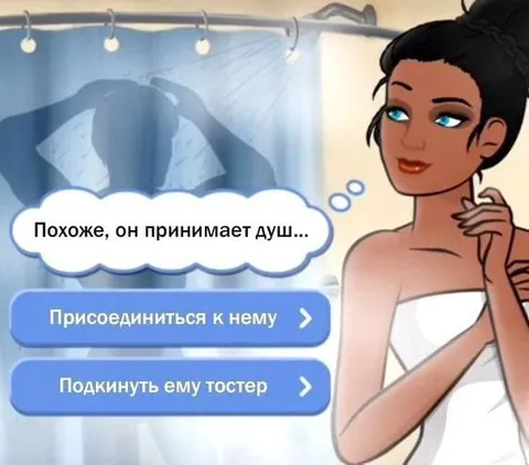 Присоединиться или подкинуть тостер