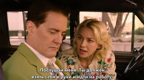 Иди на работу