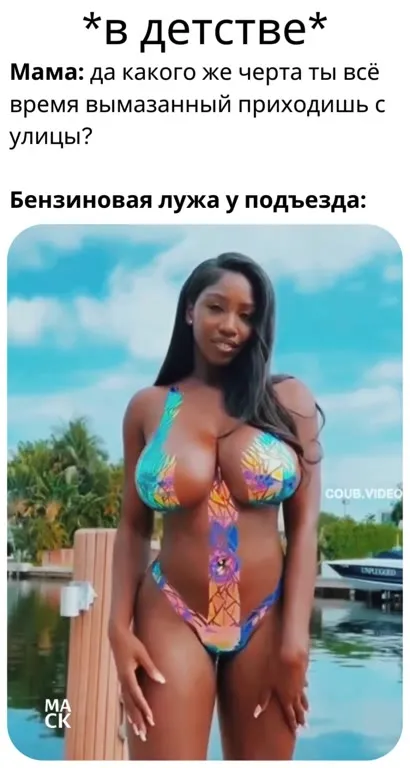 Бензиновая лужа у подъезда