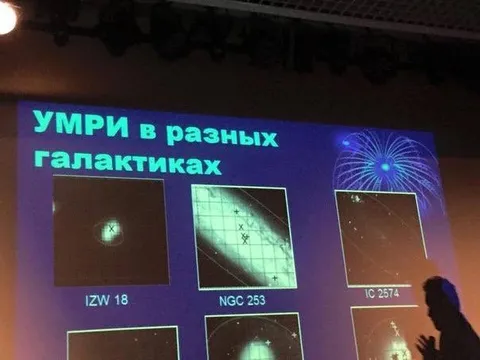 Умри в разных галактиках