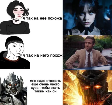 Я так на неё похожа