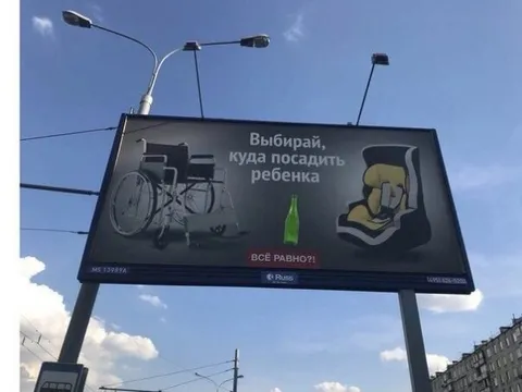 Куда посадить ребенка