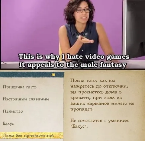 Дома без приключений