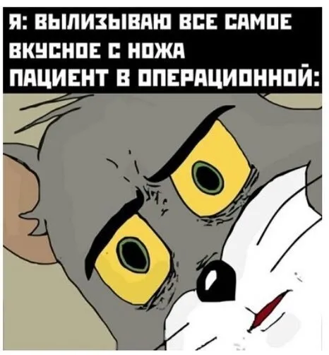 Пациент в операционной
