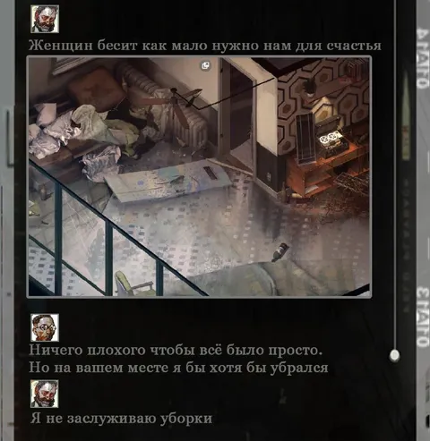 Мужчине мало нужно для счастья