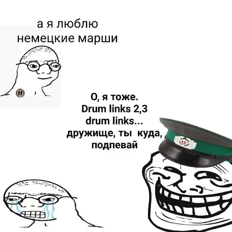 Немецкие марши и Drum links