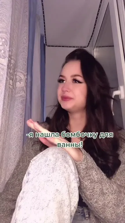 Бомбочка для ванны оказалась феном