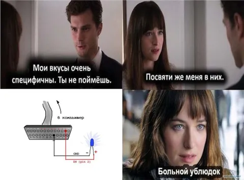 Мои специфичные вкусы