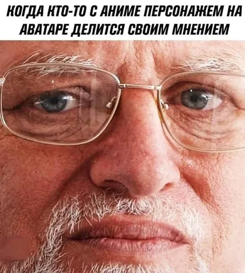 Аниме-персонаж на аватарке