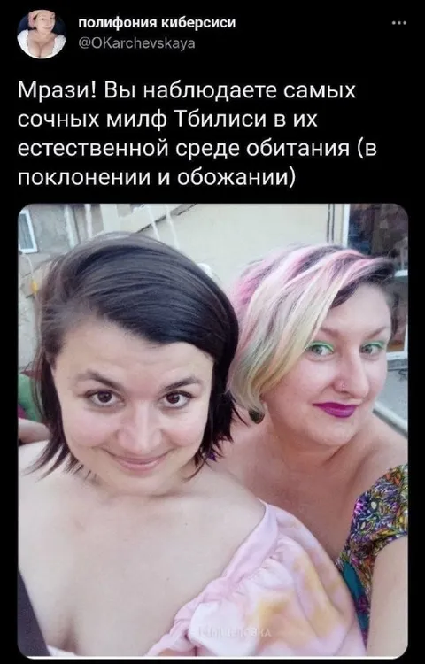 Самые сочные милф Тбилиси