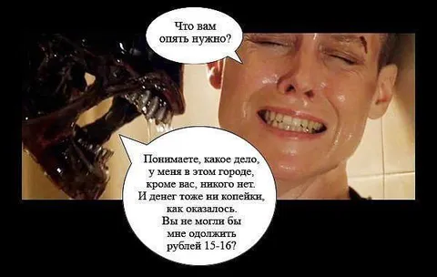 Одолжите рублей 15-16