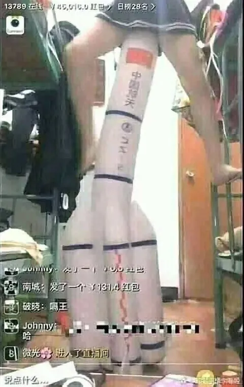 直播间的奇怪长筒袜
