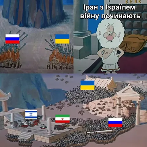 Іран з Ізраїлем війну починають