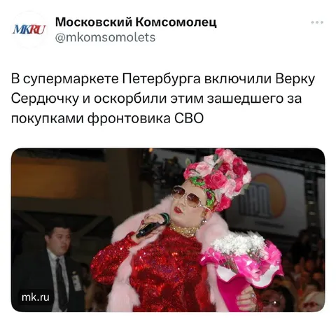 Верка Сердючка в супермаркете