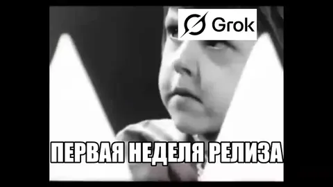 Месяц после релиза ИИ