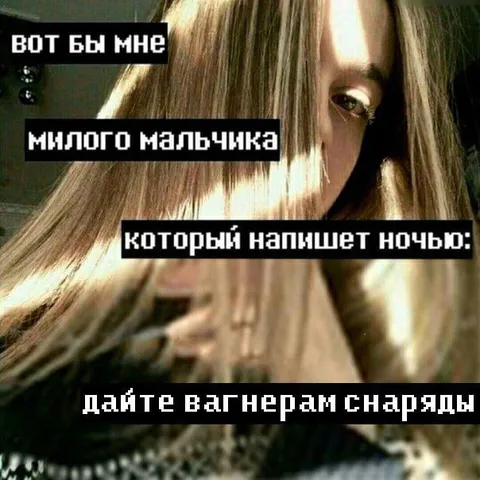 Милый мальчик, который пишет ночью
