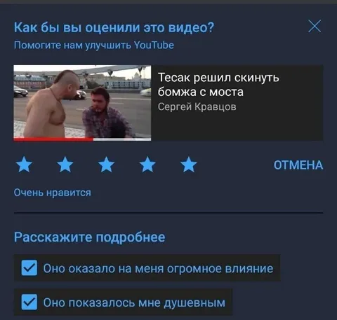 Тесак решил скинуть бомжа с моста