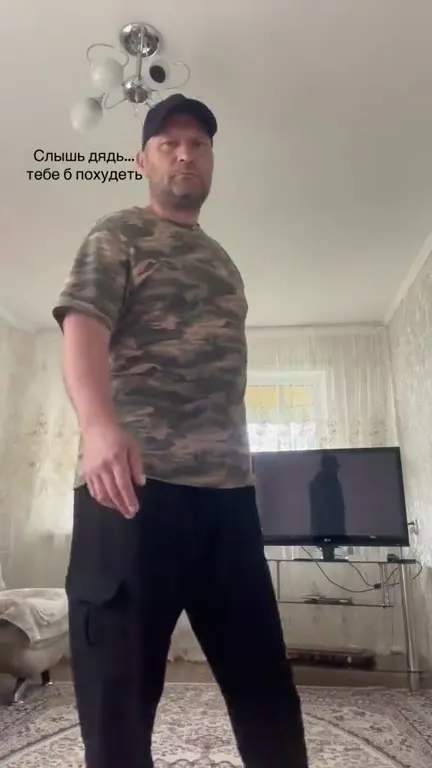 Тебе бы похудеть