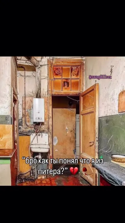 Как понял, что я из Питера