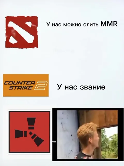 У нас звание