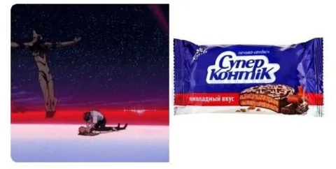 Супер Контик на фоне драмы