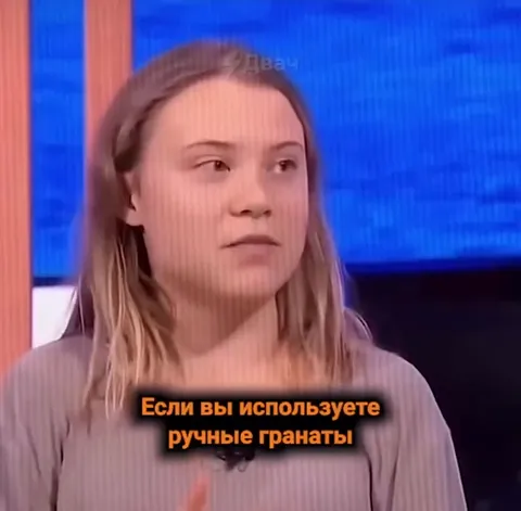 Картошка вместо гранат