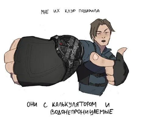 Клэр подарила часы