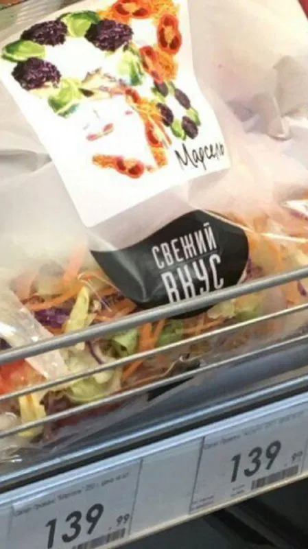 Свежий вкус от Марины