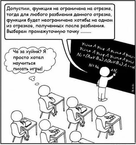 Хотел научиться писать игры