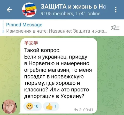 Украинец и норвежская тюрьма