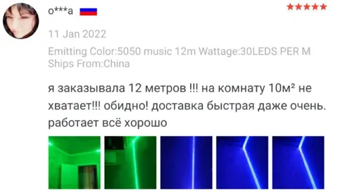 12 метров гирлянды на комнату
