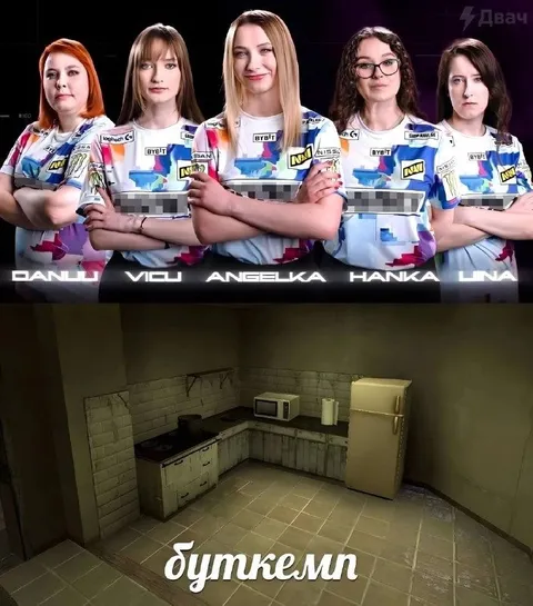 Буткемп женской команды