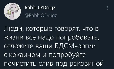 Попробуйте почистить слив