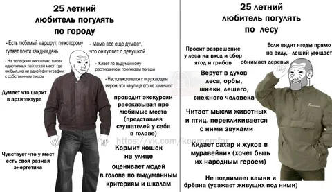 25-летний любитель погулять