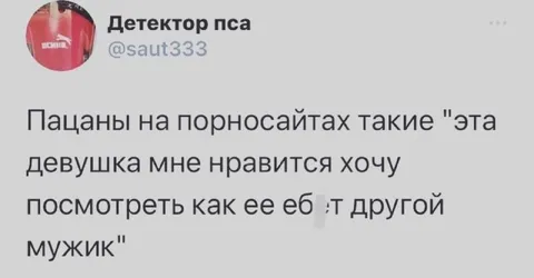 Парни на порносайтах